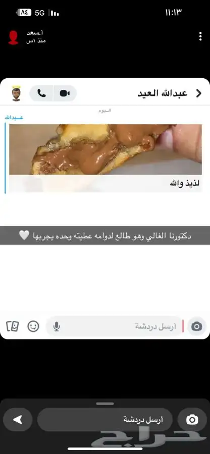 كوكيز نيويورك ( للتدريب ) 35