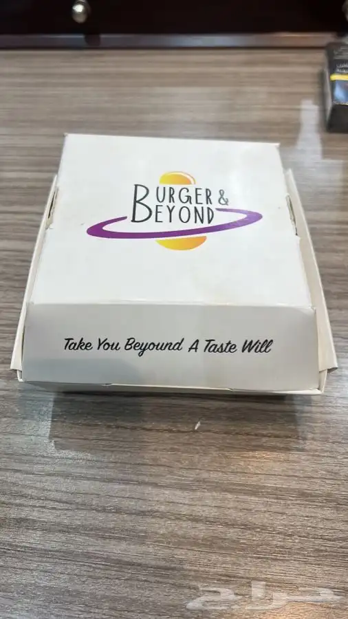 دعاية واعلان 4