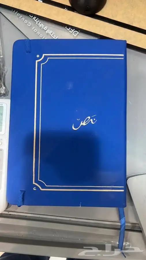 دعاية واعلان 1