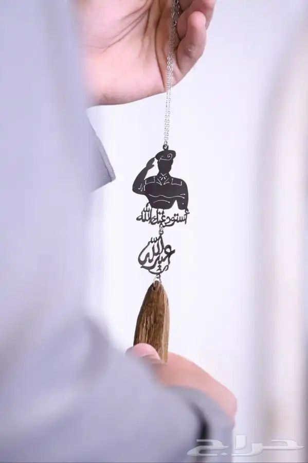 تعليقة سياره بالاسم وطباعه الصوره وميدالية مفاتيح بالاسم 9