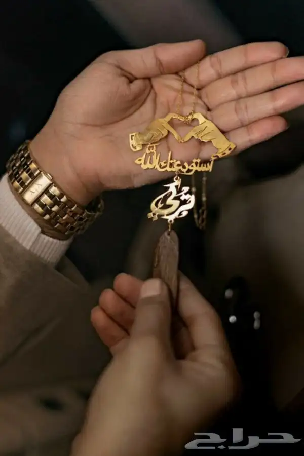 تعليقة سياره بالاسم وطباعه الصوره وميدالية مفاتيح بالاسم 23