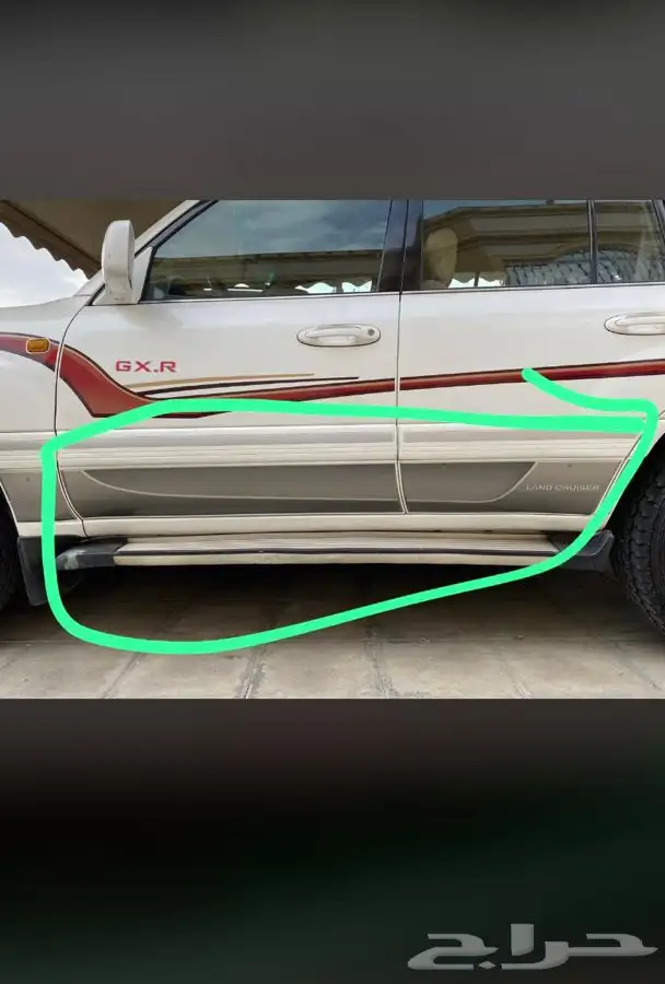 خط جانبي صالون الاصلي عام 0