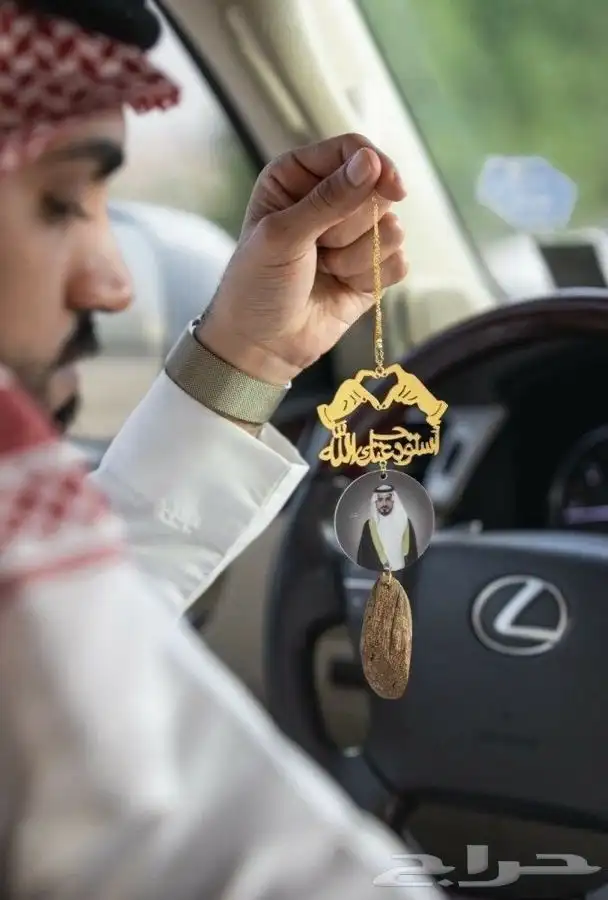 تعليقة سياره بالاسم وطباعه الصوره وميدالية مفاتيح بالاسم 3