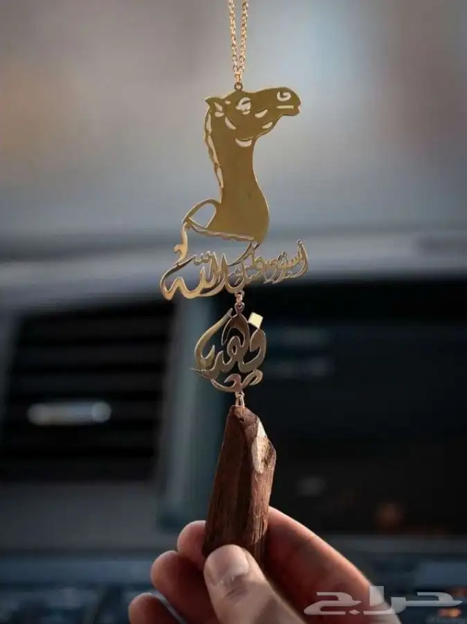 تعليقة سياره بالاسم وطباعه الصوره وميدالية مفاتيح بالاسم 19