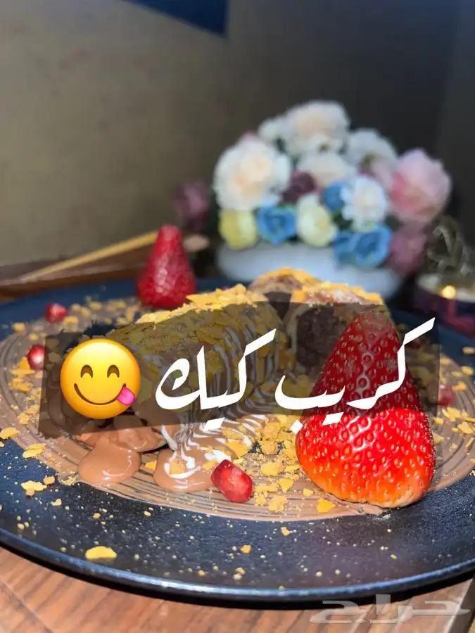 حلويات كافيهات ( تدريب   تطوير ) 85