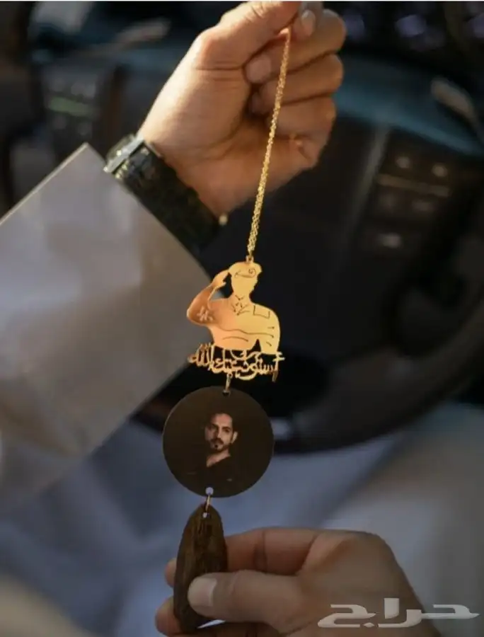 تعليقة سياره بالاسم وطباعه الصوره وميدالية مفاتيح بالاسم 16