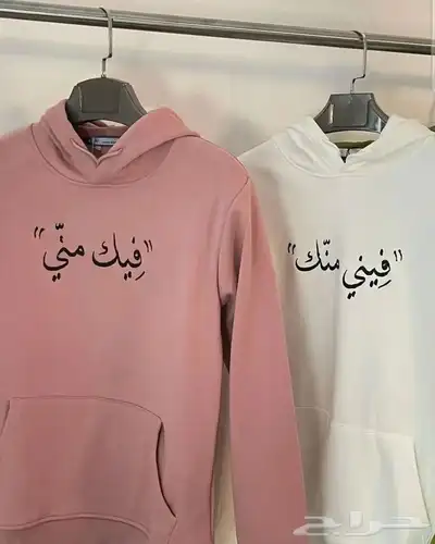 تطريز بلوفرات وتيشيرتات 4