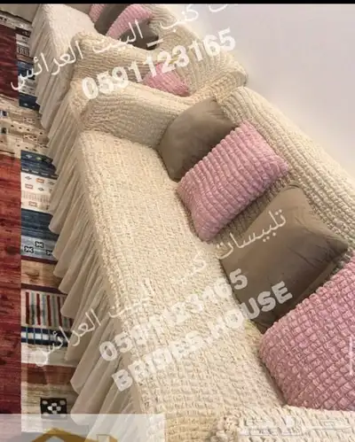 تلبييسات كنب وكراسي الطعام وخداديات ولباد 26