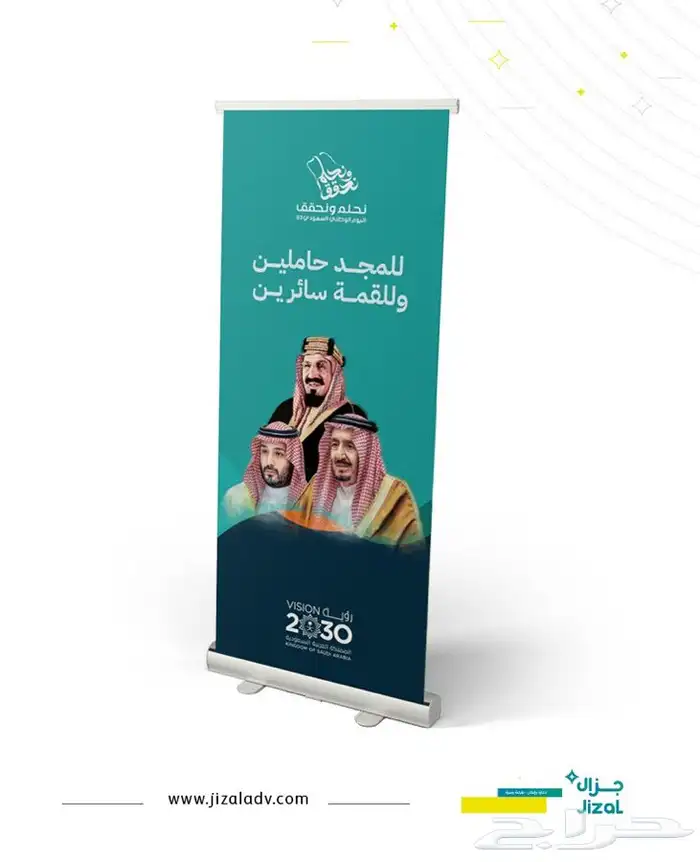 مطبعة مطابع مطابع اليوم الوطني طباعة 1