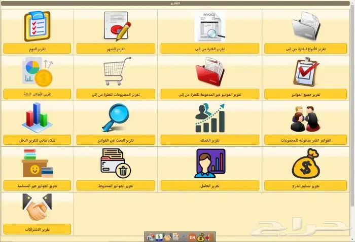 كاشير مغسلة الملابس الإليكتروني 6