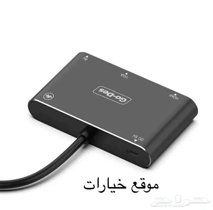 وصلة بروجكتر للايفون 5 في 1 0