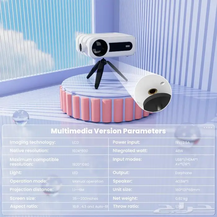 بروجكتر صغير خاصية WiFi 7