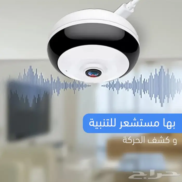 كاميرا مراقبة 360درجة ومكبر صوت وميكروفون ورؤية ليلية 6