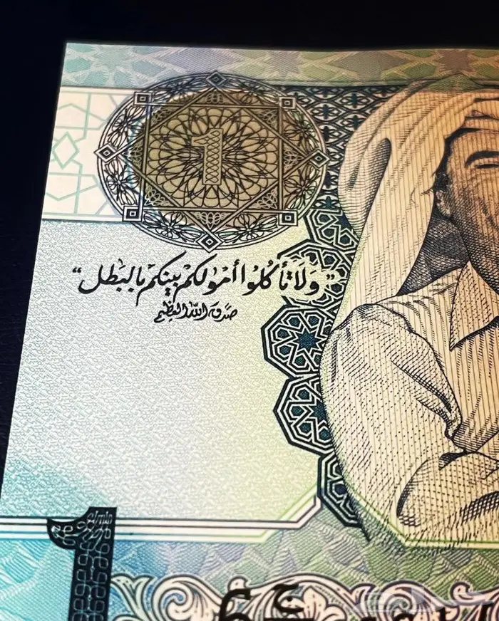 عملات ليبيا القذافي 2