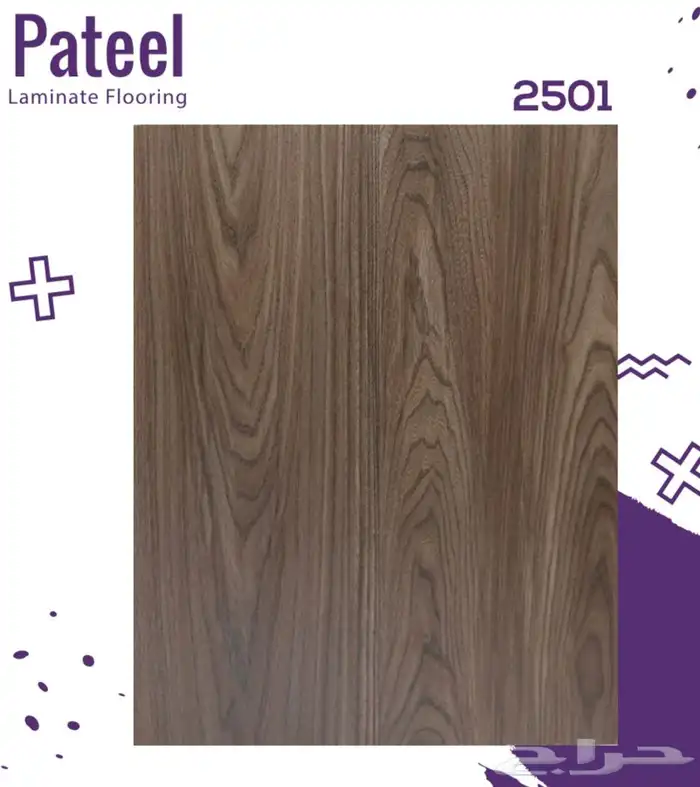 باركية عروض التاسيس 2