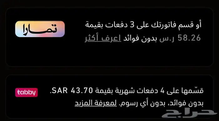 تخفيضات اليوم الوطني على زلاجات توصيل لجميع المناطق 3