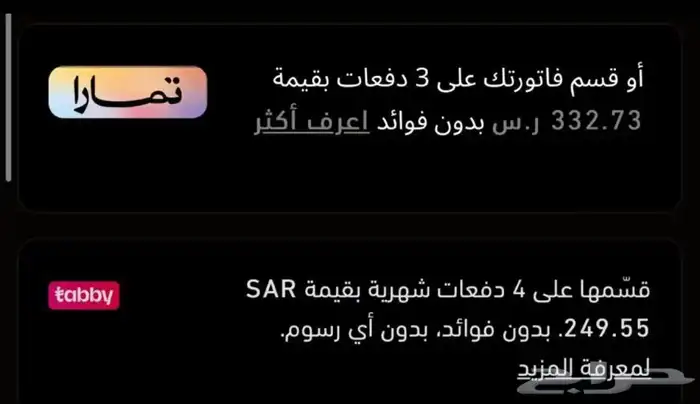 تخفيضات على بكج كرسي العاب قيمنق مع طاولة قيم توصيل للمناطق 11