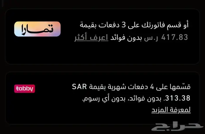 تخفيضات على بكج كرسي قيمنق مع طاوله توصيل لجميع المناطق 10