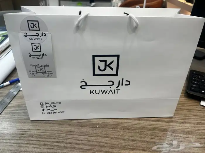 دعاية واعلان 5