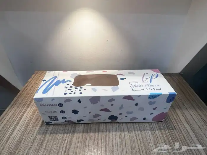 دعاية واعلان 7