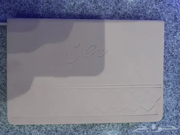 دعاية واعلان 2