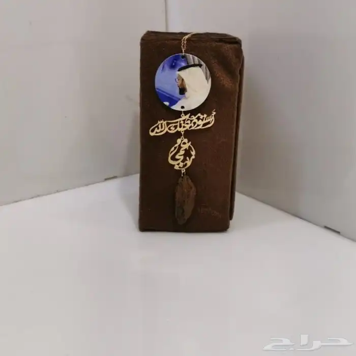 تعليقة سياره بالاسم وطباعه الصوره وميدالية مفاتيح بالاسم 12