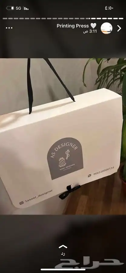 شرايط ريبون بوكسات أكياس عبايات أكواب ليبل قماش 26