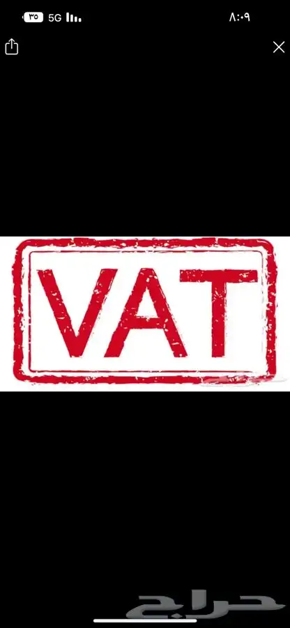 محاسب قانوني - زكاة وضرايب 0