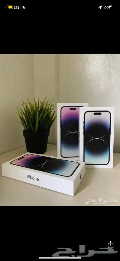iPhone 14 0