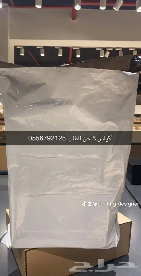 شرايط ريبون بوكسات أكياس عبايات أكواب ليبل قماش 17