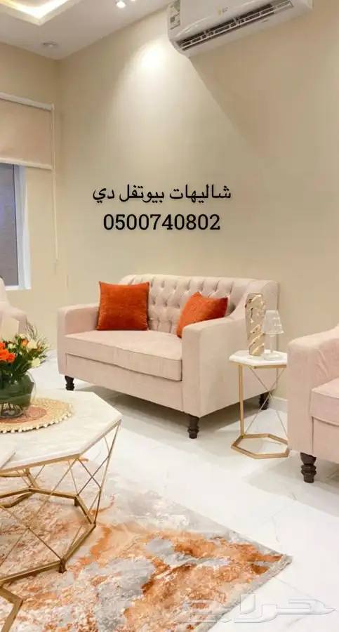 شاليهات الشقيق 1