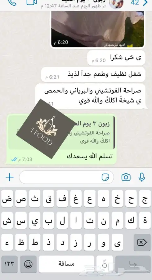 بوفيهات 22