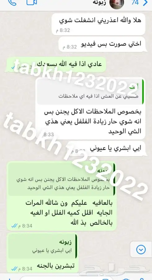 بوفيهات 14