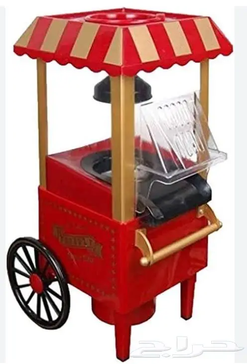 صانعة الفشار ع شكل عربية 1