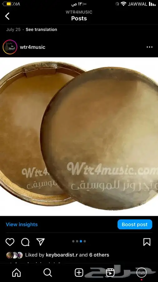 مجموعة دفوف طيران جديدة للبيع 1