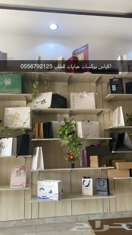 شرايط ريبون بوكسات أكياس عبايات أكواب ليبل قماش 7