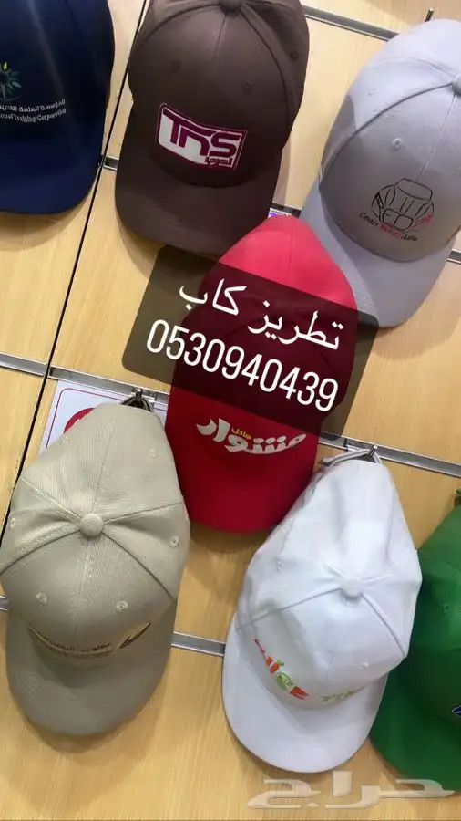 رول اب_بروش _اكواب_ستكر_تطريز_تيشرت_اقلام_كروت_مطبعة 8