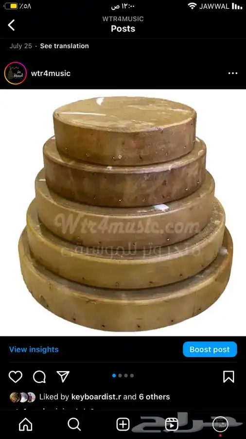 مجموعة دفوف طيران جديدة للبيع 0