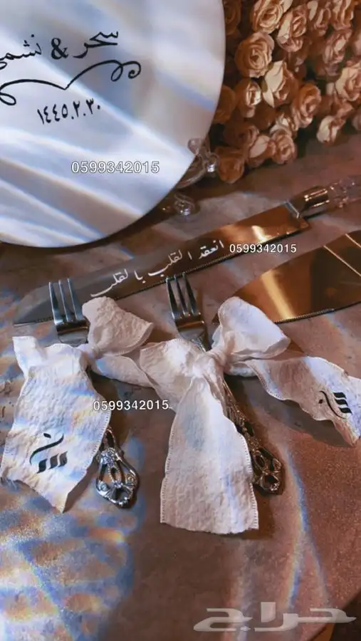 طباعه على صحون الملكة واكثر 0