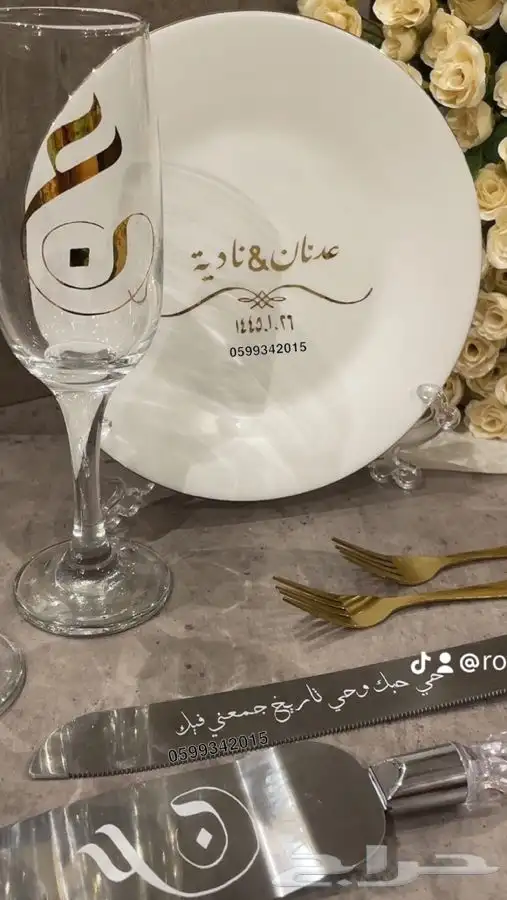 طباعه على صحون الملكة واكثر 4