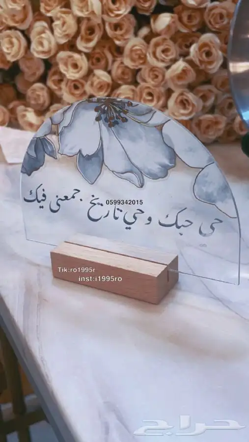طباعه على صحون الملكة واكثر 3