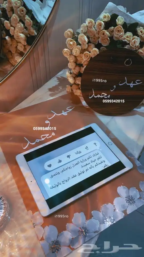 طباعه على صحون الملكة واكثر 6