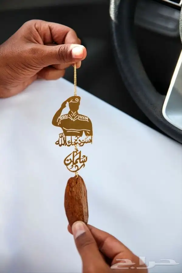 تعليقات سياره بالاسم على حسب الطلب هدية مميزه تستحق الشراء 15