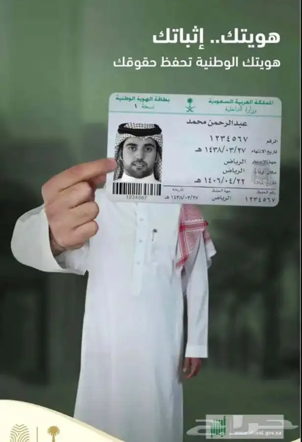 تعديل صور الأحوال 1