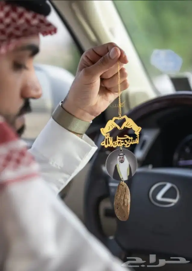 تعليقات سياره بالاسم على حسب الطلب هدية مميزه تستحق الشراء 19
