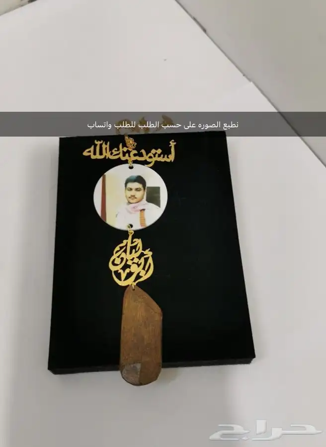 تعليقات سياره بالاسم على حسب الطلب هدية مميزه تستحق الشراء 2