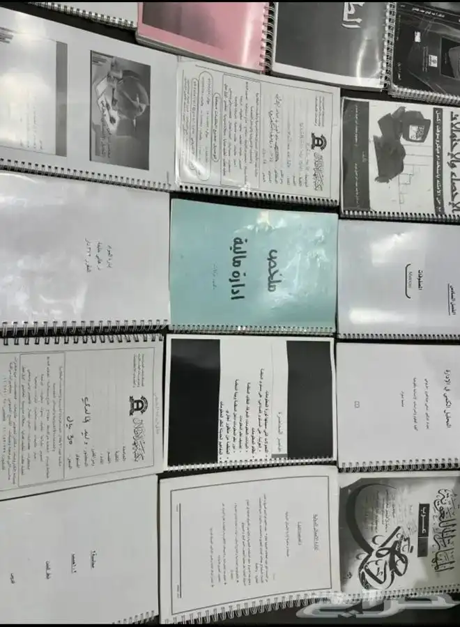 كتب للبيع تخصص اداره اعمال 3