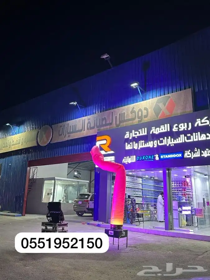 بالونات راقصة واضاءة افتتاح المحلات والمعارض 1