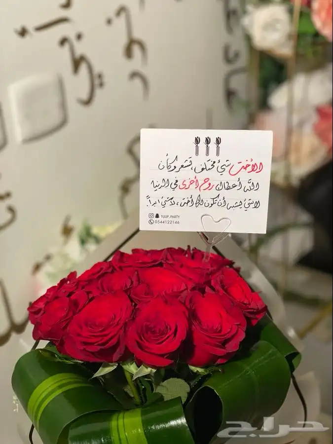 خطاط الشرقية لجميع الفعاليات 19