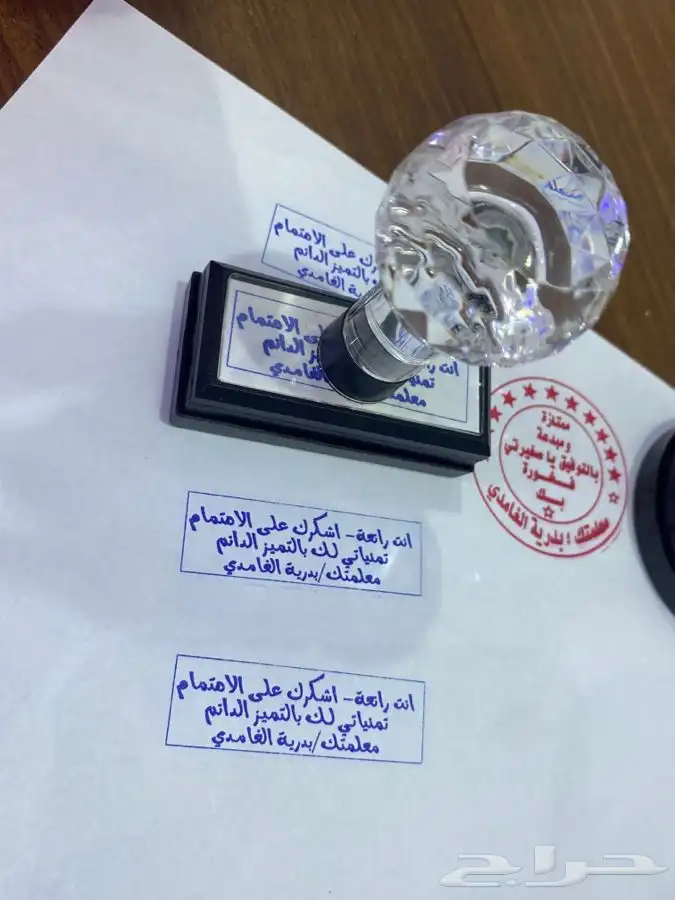 أختام مؤسسة ختم شخصي اختام شركة اختام تحفيزية اختام ختم 17